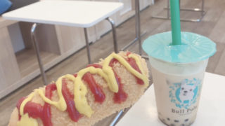 seichunhotdog