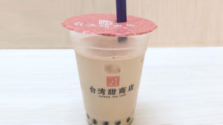 taiwantencafe