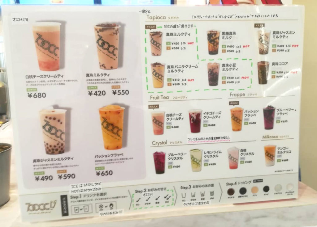 700cc-menu