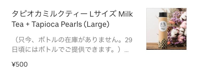 atease