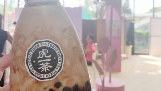 tigertea