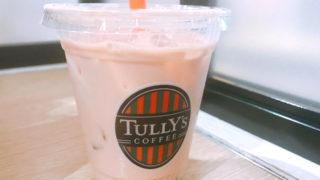 tullyscoffee