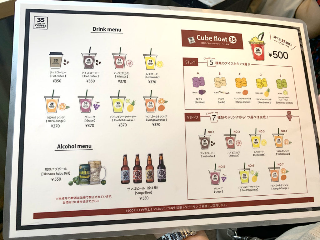 35coffee-menu