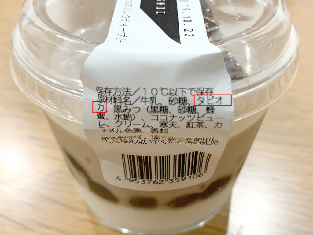 seijyoishii-patisserie