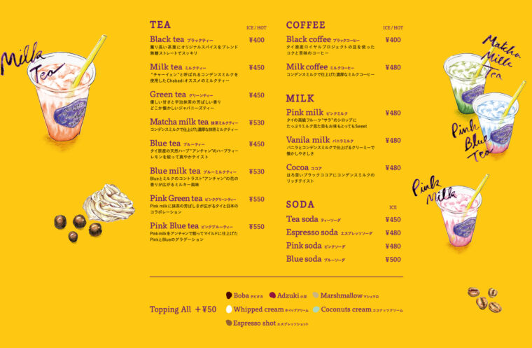chabadi-menu