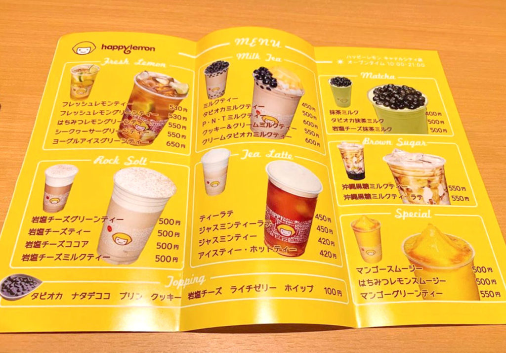 happylemon-menu