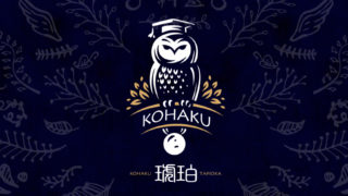 kohaku