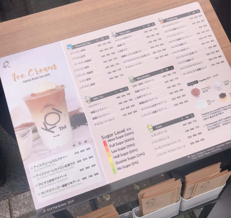 KOI Thé(コイティー)池袋店のメニューと値段まとめ！おすすめタピオカドリンクもご紹介！｜東京カフェ