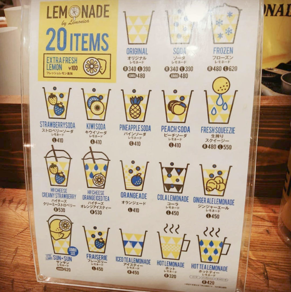 lemonica-menu
