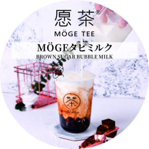 mogetee-drink