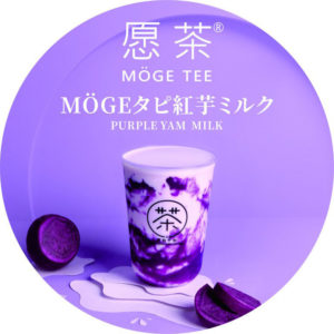mogetee-drink