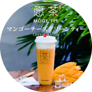 mogetee-drink
