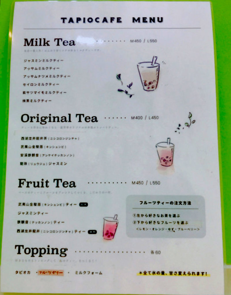 reichatei-menu