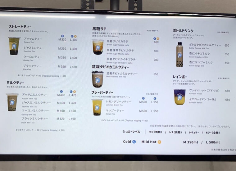 teapublic-menu