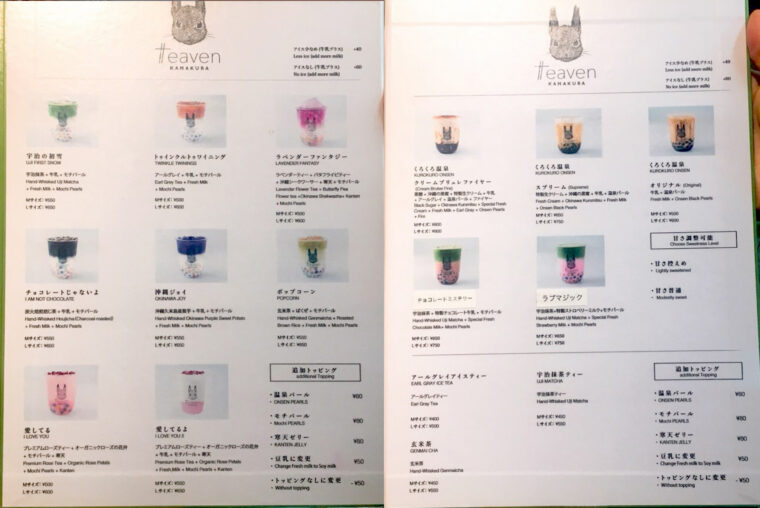 teaven-menu