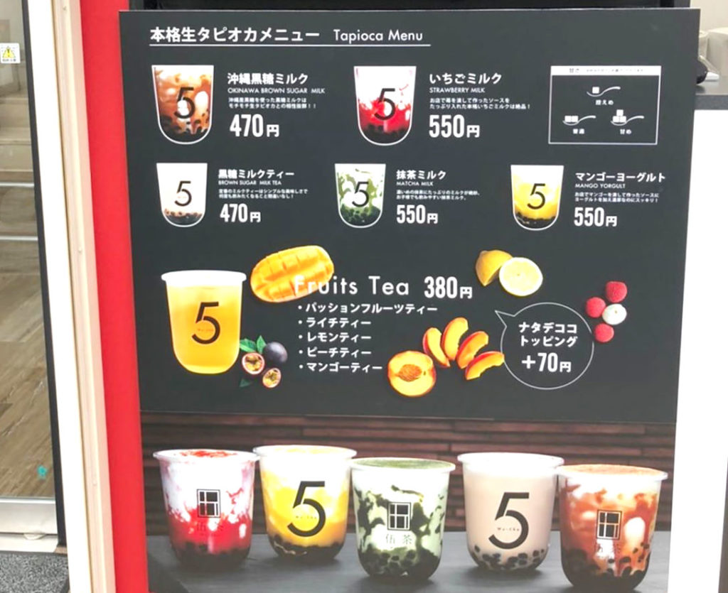 wutea-menu