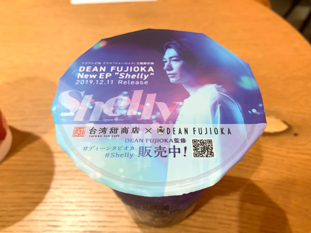 butterflypea