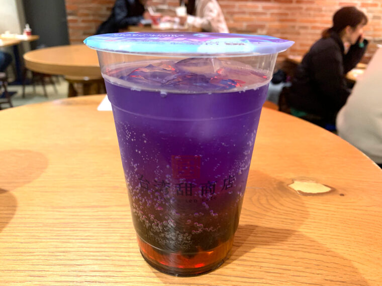 butterflypea