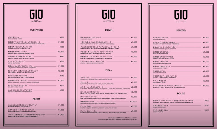 gio-dinnermenu