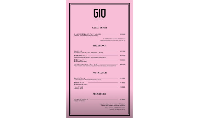 gio-lunchmenu