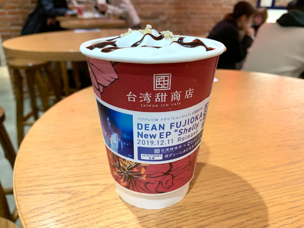 oshidorimilktea
