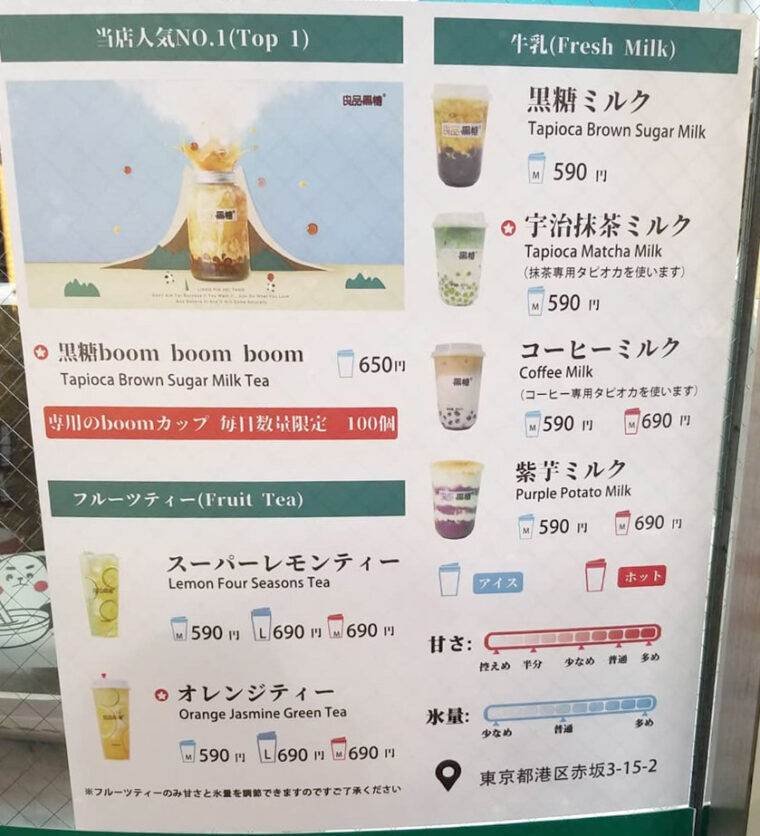 ryouhinkokutou-menu