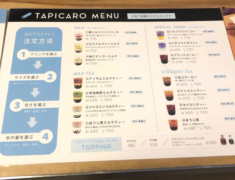 tapicaro-menu