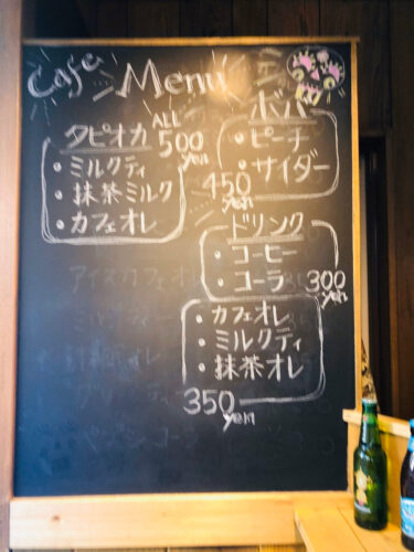 allright-menu