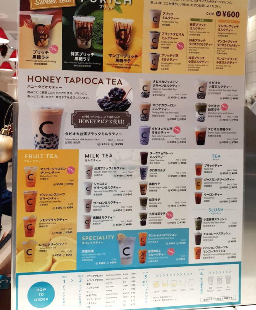 chanung-menu