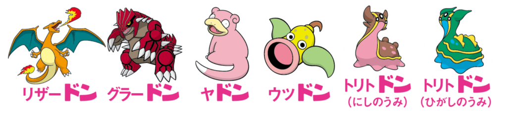 pokemon