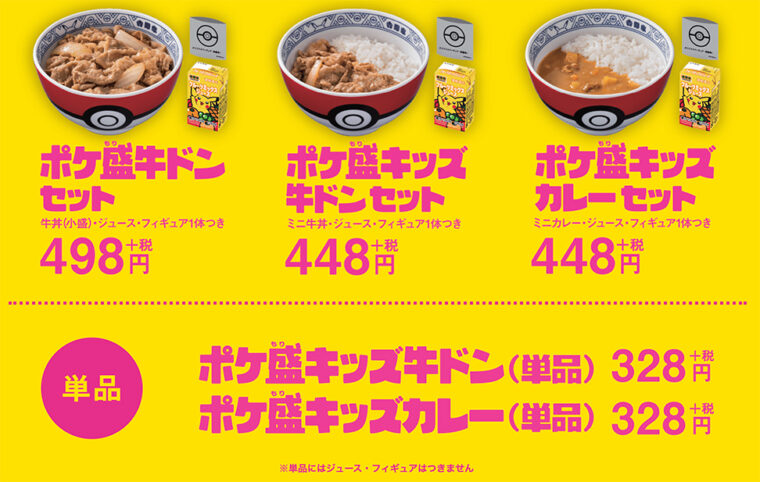 pokemori