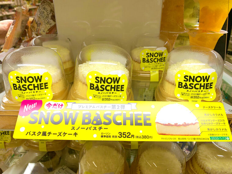 snowbaschee