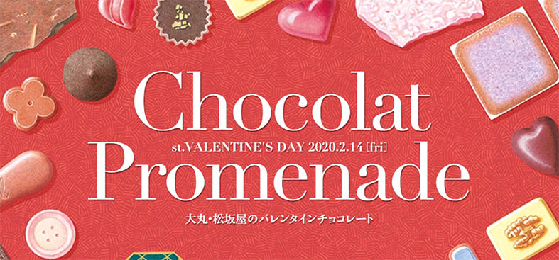 chocolatpromnade2020