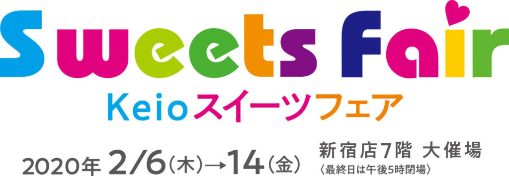 keiosweetsfair2020