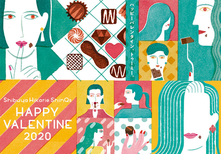 shibuyahikarie2020