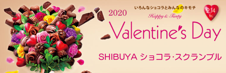 shibuyashocola2020