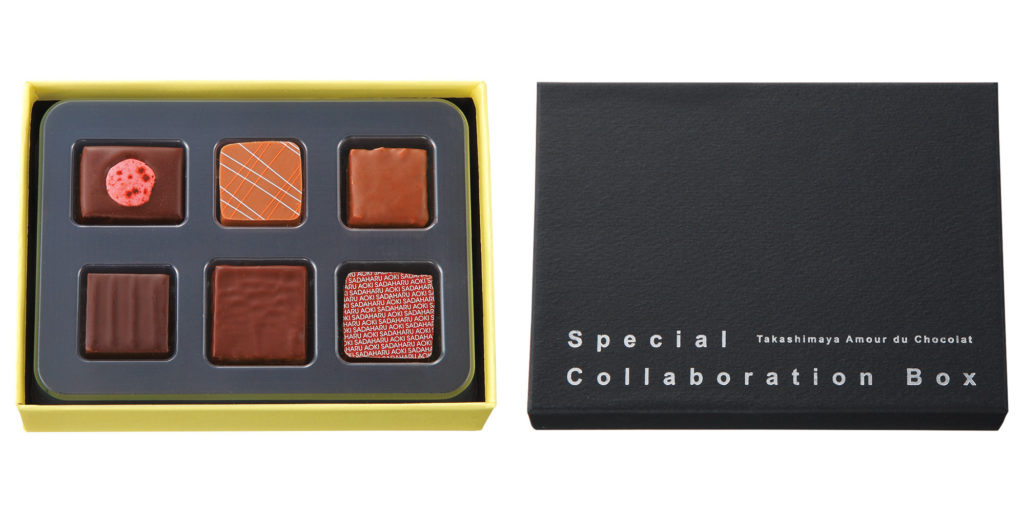 specialcollaborationbox