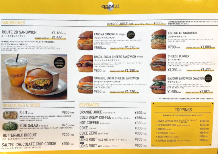 eggslut-menu