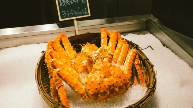 crab-samune