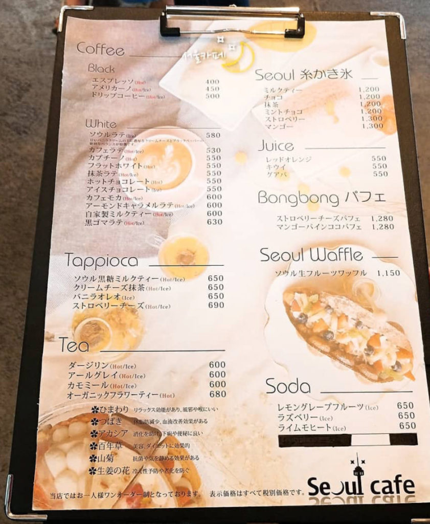 新大久保 ソウルカフェ Seoulcafe の糸かき氷メニューと値段 量が多いのでシェアがおすすめ 東京カフェblog
