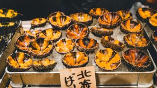 uni-samune