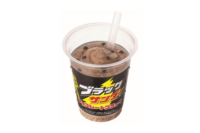 ブラックサンダーチョコレートフラッペ