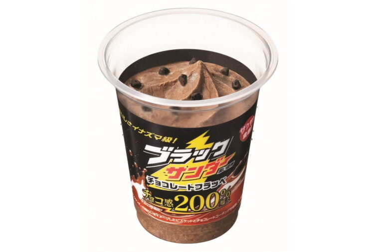 ブラックサンダー チョコレートフラッペ