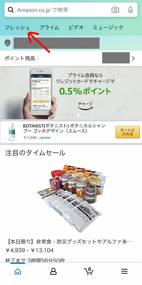 amazon-fresh