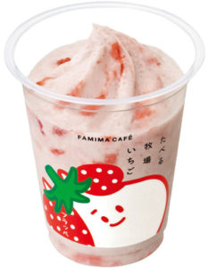famimafrappe_2020