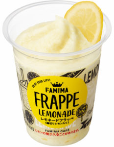 famimafrappe_2020