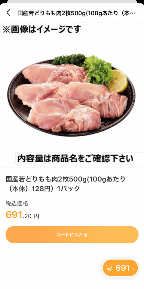 kurashiru