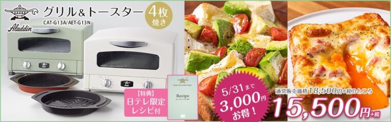 watabeken