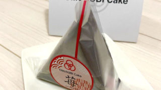 omusubicake