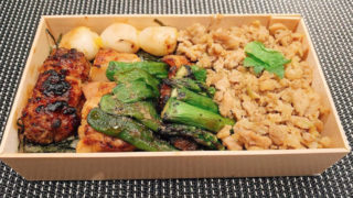 eiki-bento